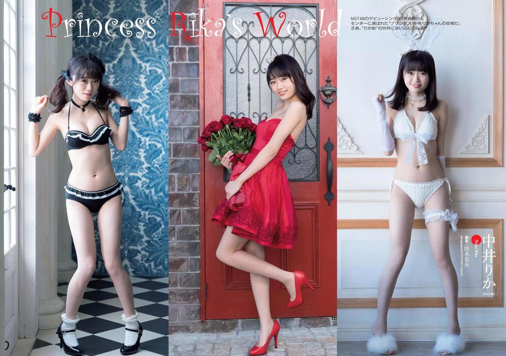 原版[Weekly Playboy] 2017 No.17 柳ゆり菜 衛藤美彩 中井りか 佐藤美希 鈴菜 柳瀬早紀 明日花キララ 他