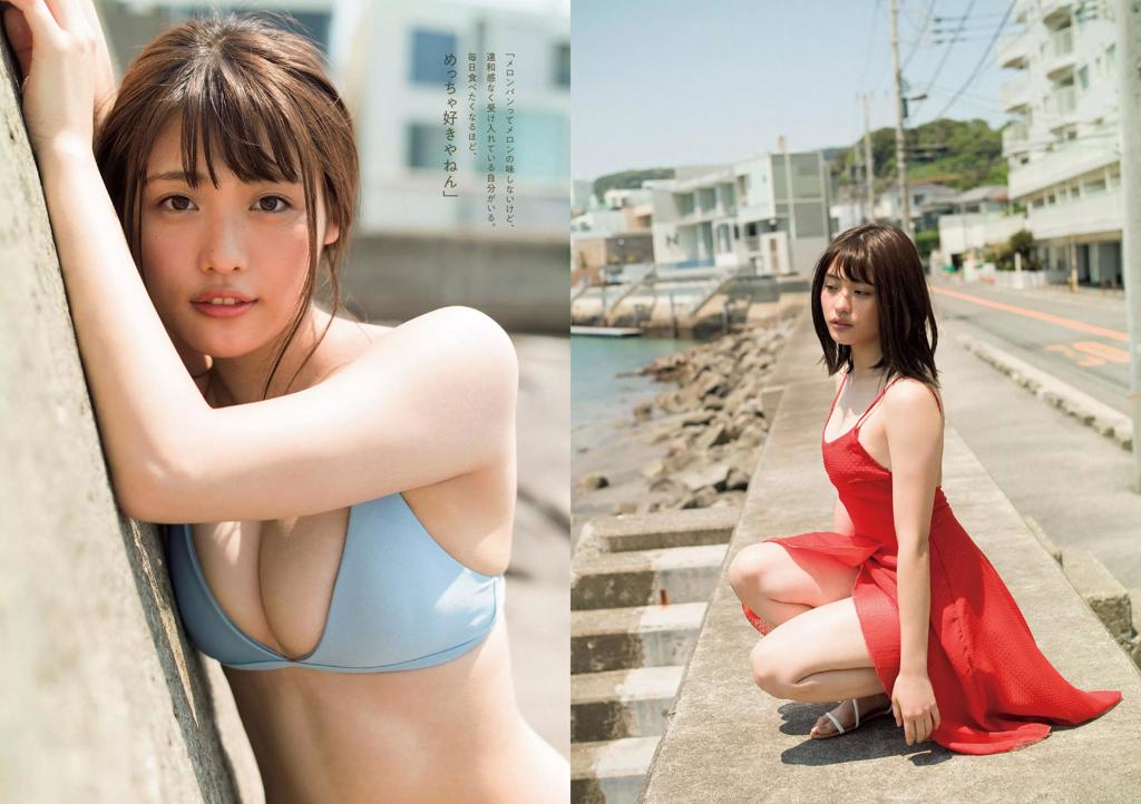 杂志[Weekly Playboy] 2019 No.29 (大原優乃 石田桃香 佐藤美希 加治ひとみ 川村海乃 他)