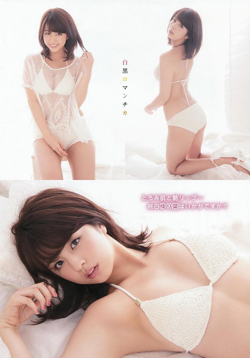 杂志[Young King] 2015 No.13 柳ゆり菜 藤田 ニコル 石川恋 川井優沙 []