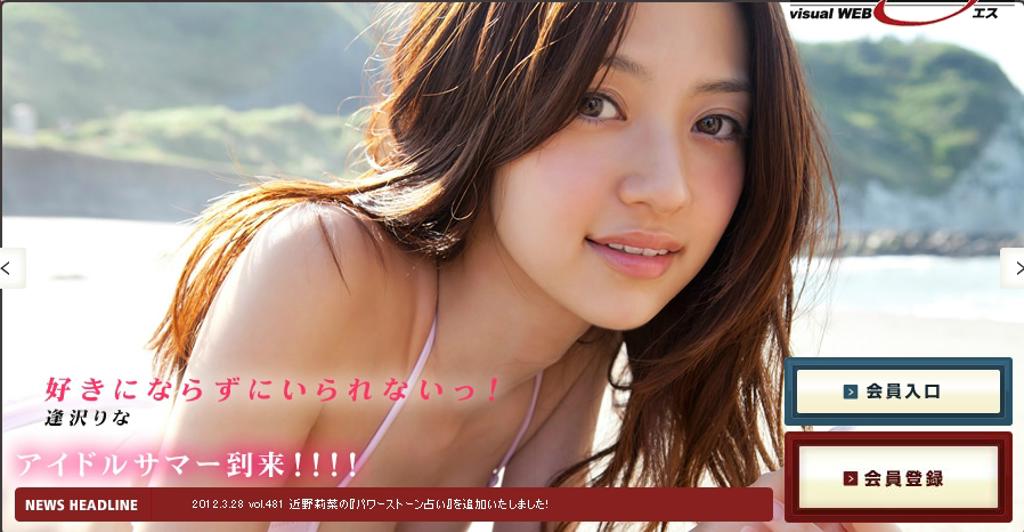 「YS-Web Vol.「YS-Web Vol.497」