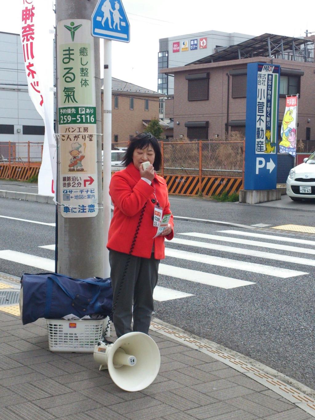 中村优子(中村優子)写真