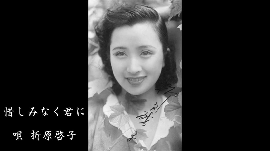 折原启子(折原啓子)写真