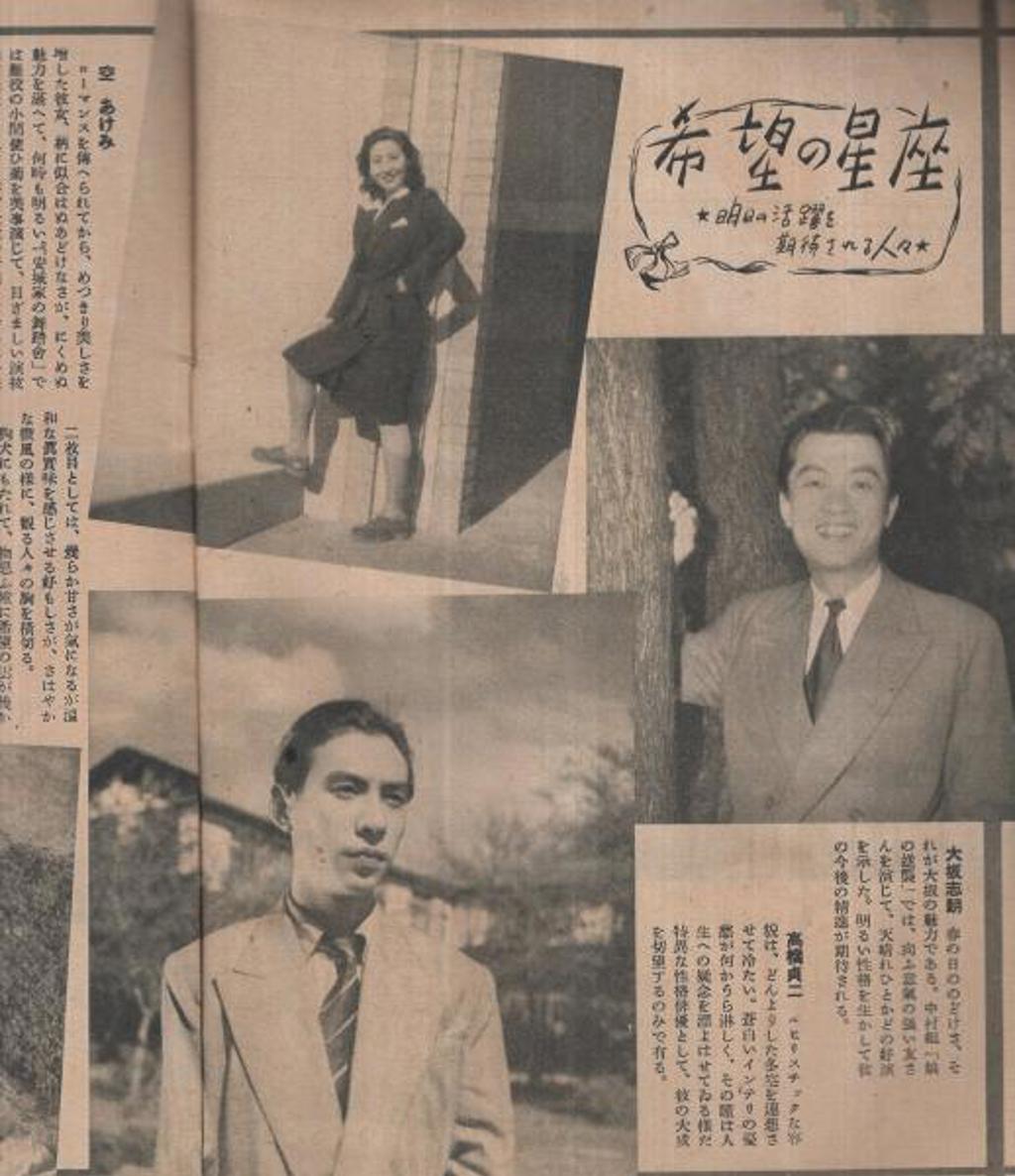 1951多梦之时Hitomi Mochizuki佐佐木康Yuri Akebono(幾野道子)写真