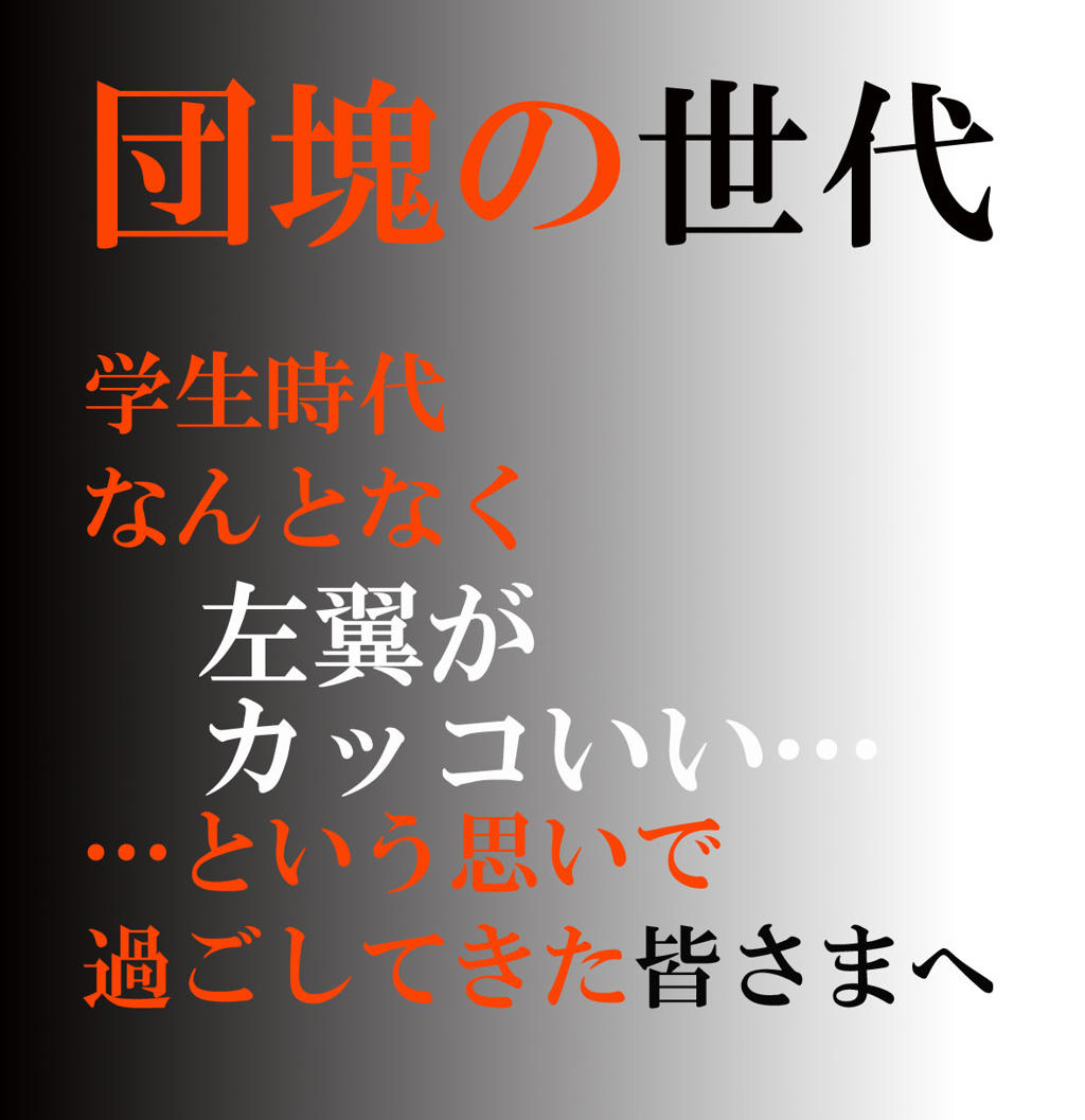 山田昌宽(山田昌)写真