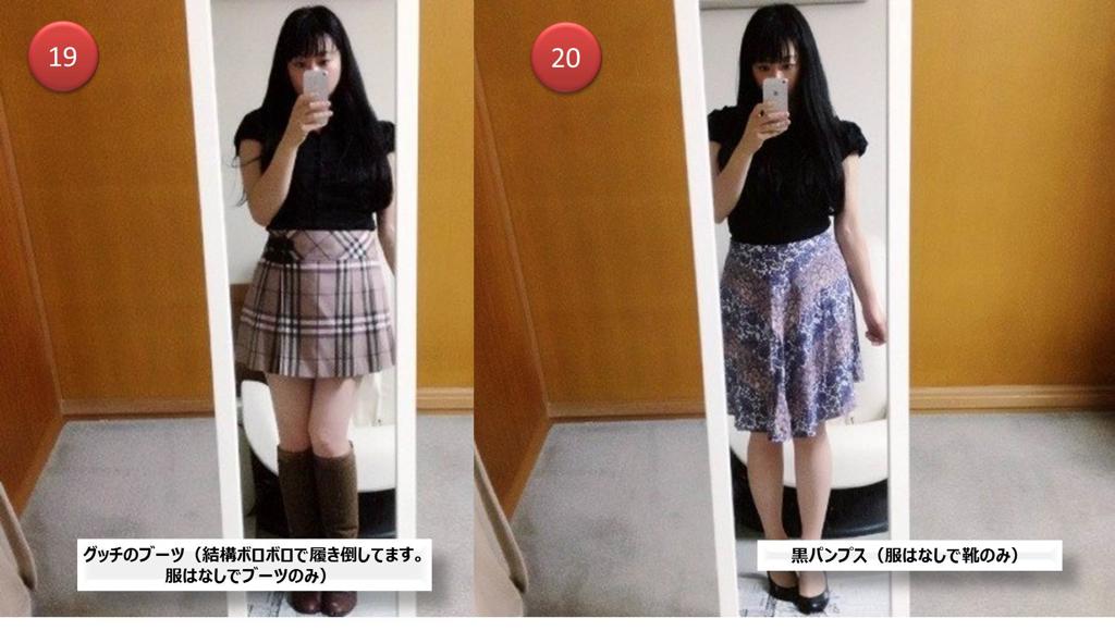 步理惠子(歩りえこ)写真