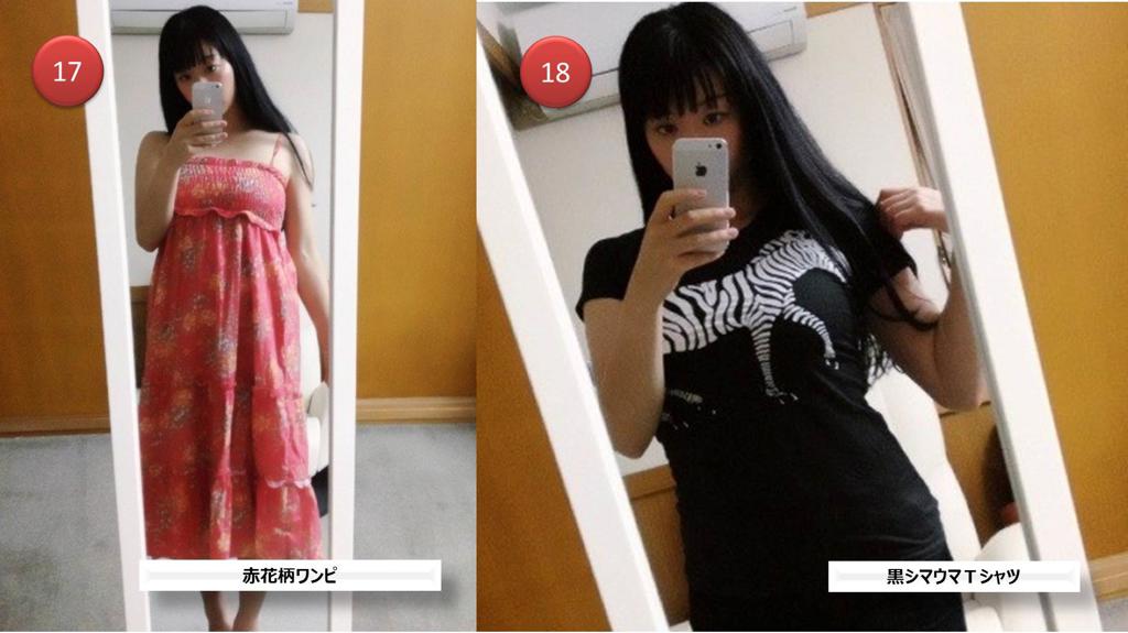 步理惠子(歩りえこ)写真