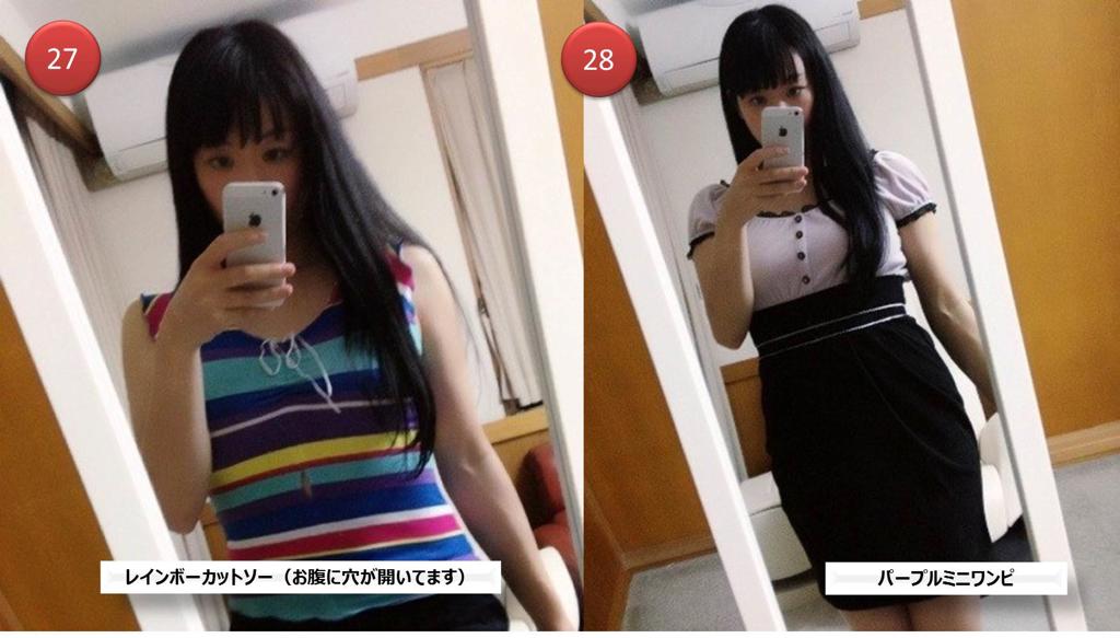 步理惠子(歩りえこ)写真