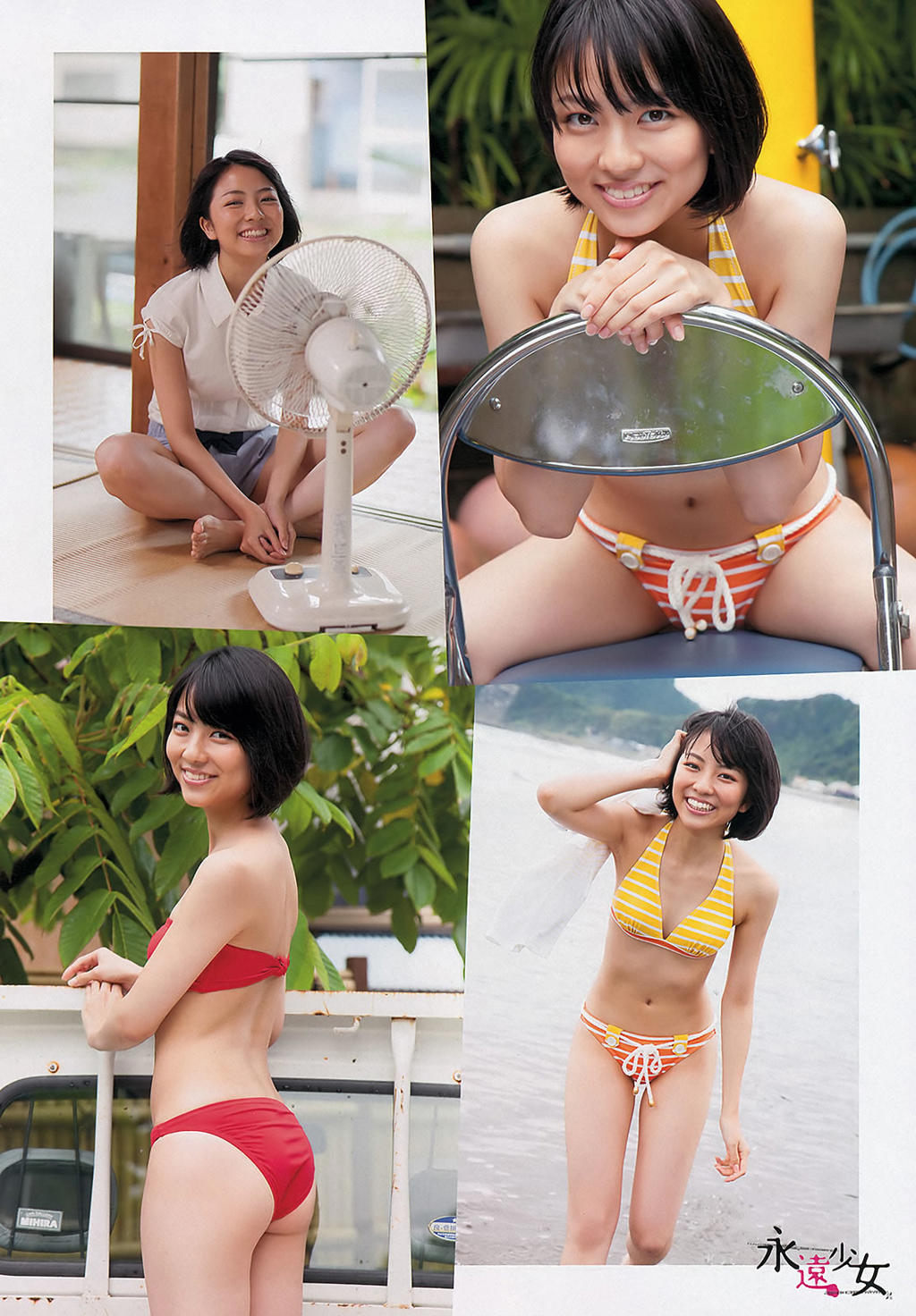 里里佳(里々佳)写真