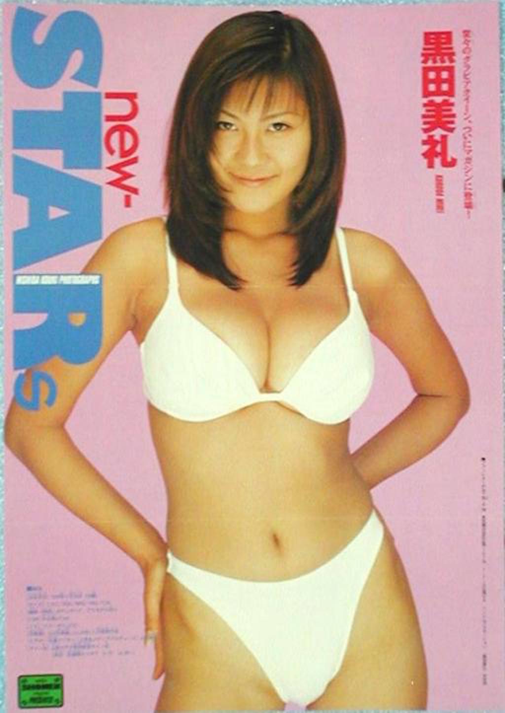 河合美佳写真