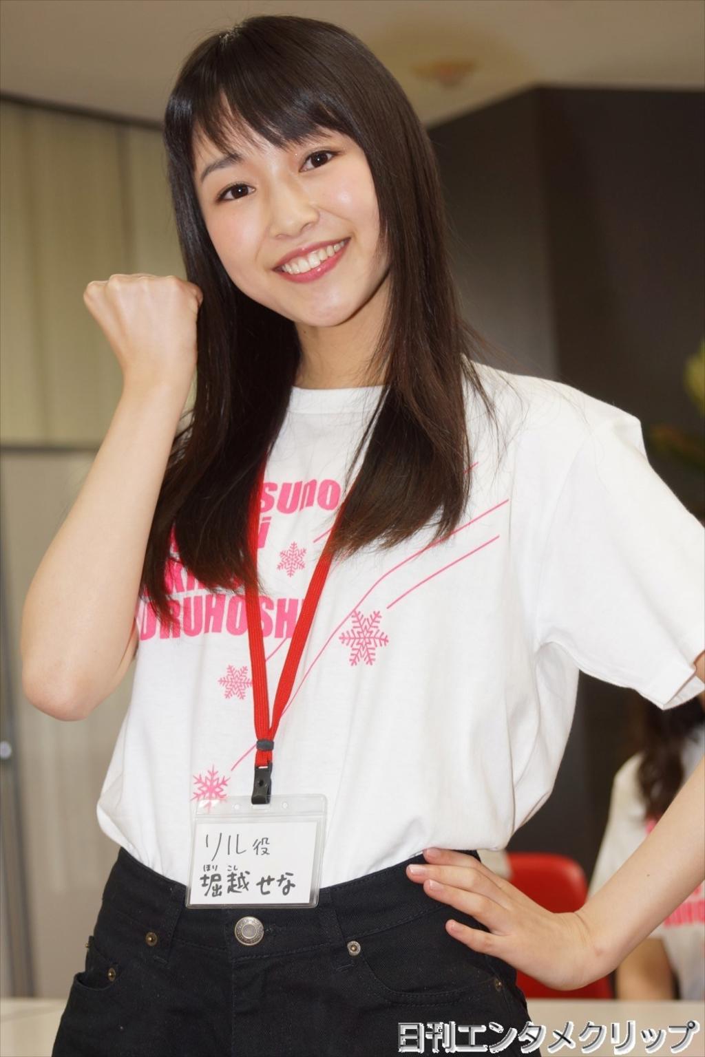 齐藤雅子(さいとう雅子)写真