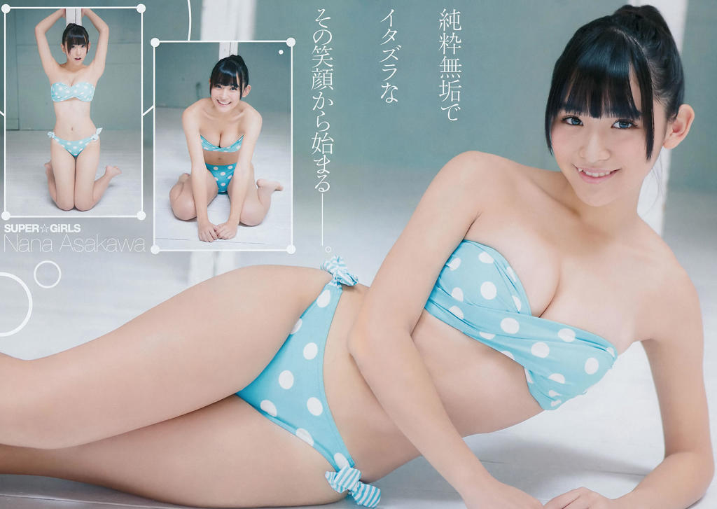 浅川梨奈写真